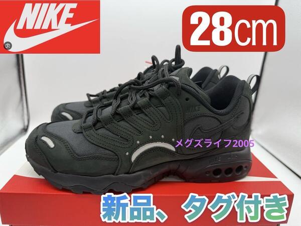新品 ナイキ NIKE エアテラフマラ SP 28cm FQ9084