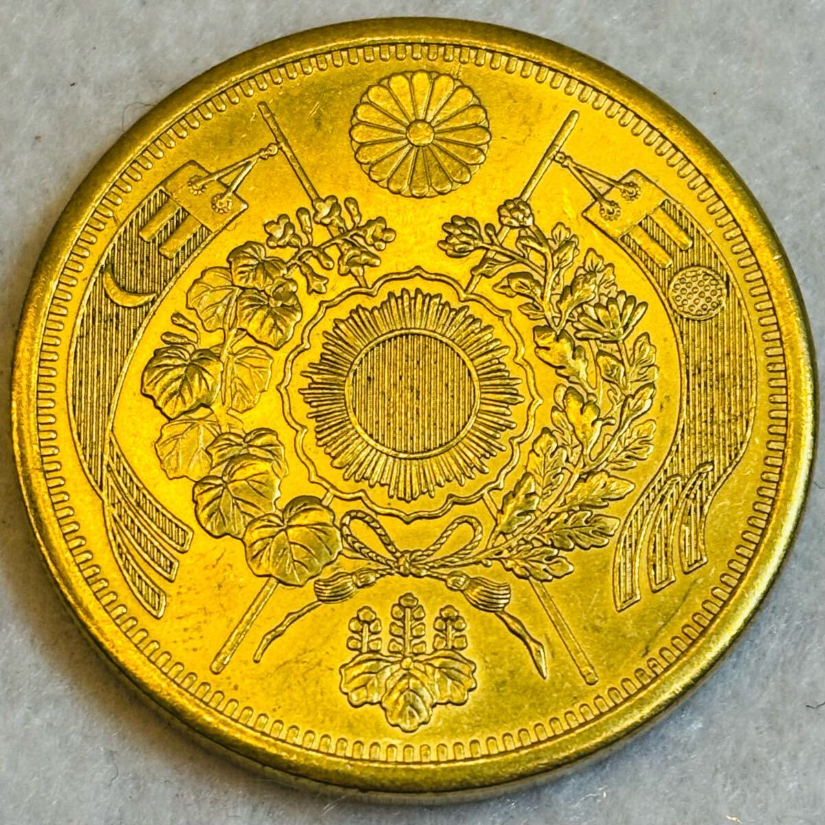 二十圓古銭金貨大日本明治10年竜菊紋新20円金貨貿易銀近代硬貨