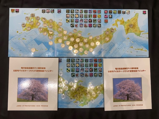 【美品】地方自治法施行60周年記念バインダー　〈コンプリート〉 地方自治法施行60周年 500円 未使用 全47種 収納バインダー入り | 日本