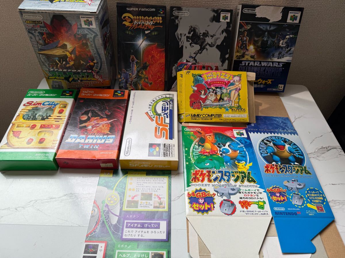 Yahoo!オークション -「空箱」(スーパーファミコン) (テレビ
