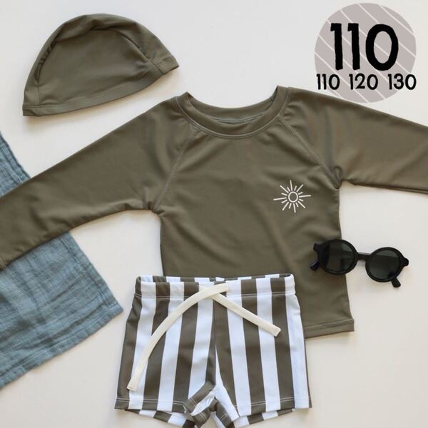 【110】新作 ★SALE★男の子 おしゃれ可愛い♪長袖水着 ラッシュガード 上下 帽子付き 3点セット 紫外線対策 UPF50+ カーキ