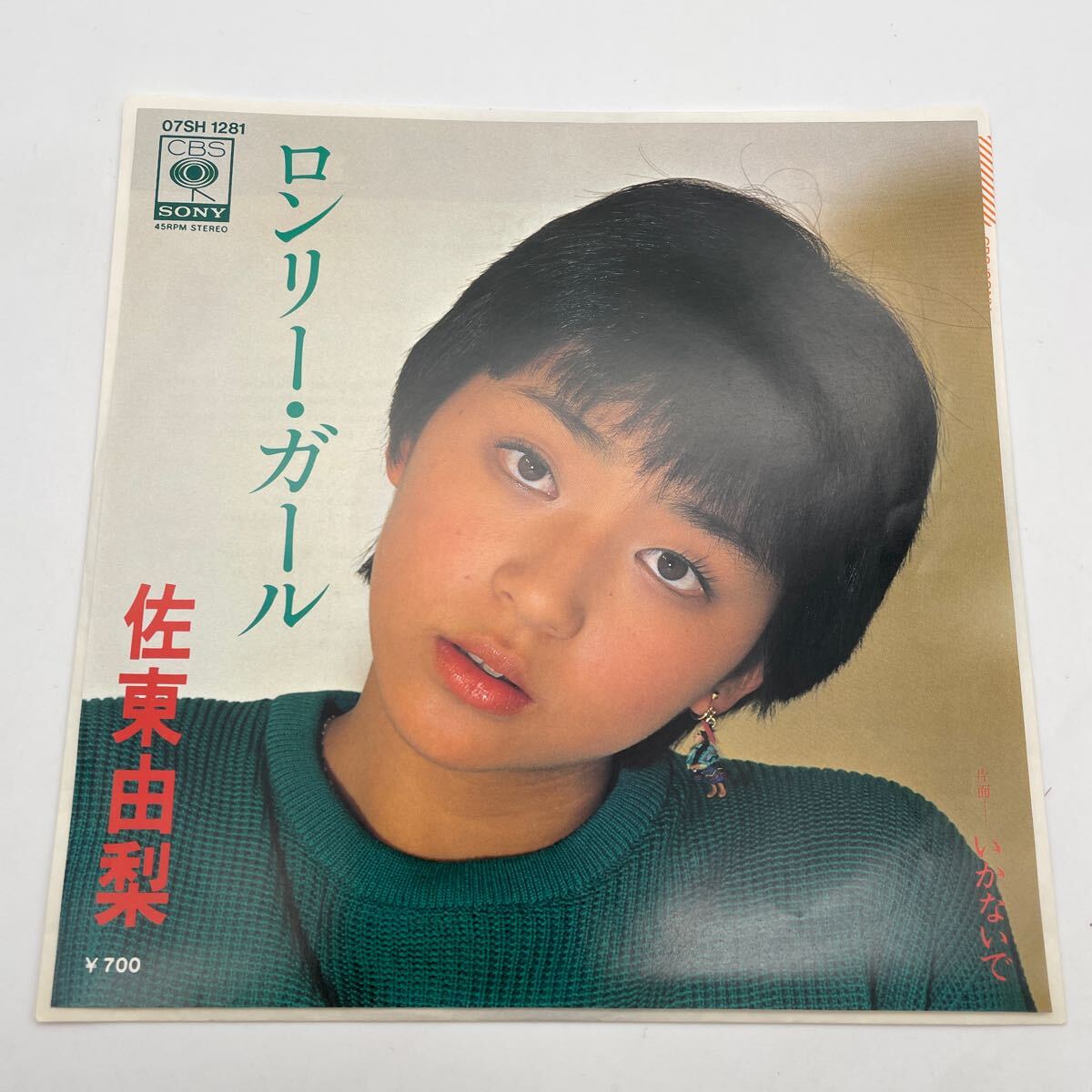加藤ミリヤ 約20年ぶりのアナログ盤！コラボ楽曲だけを集めた