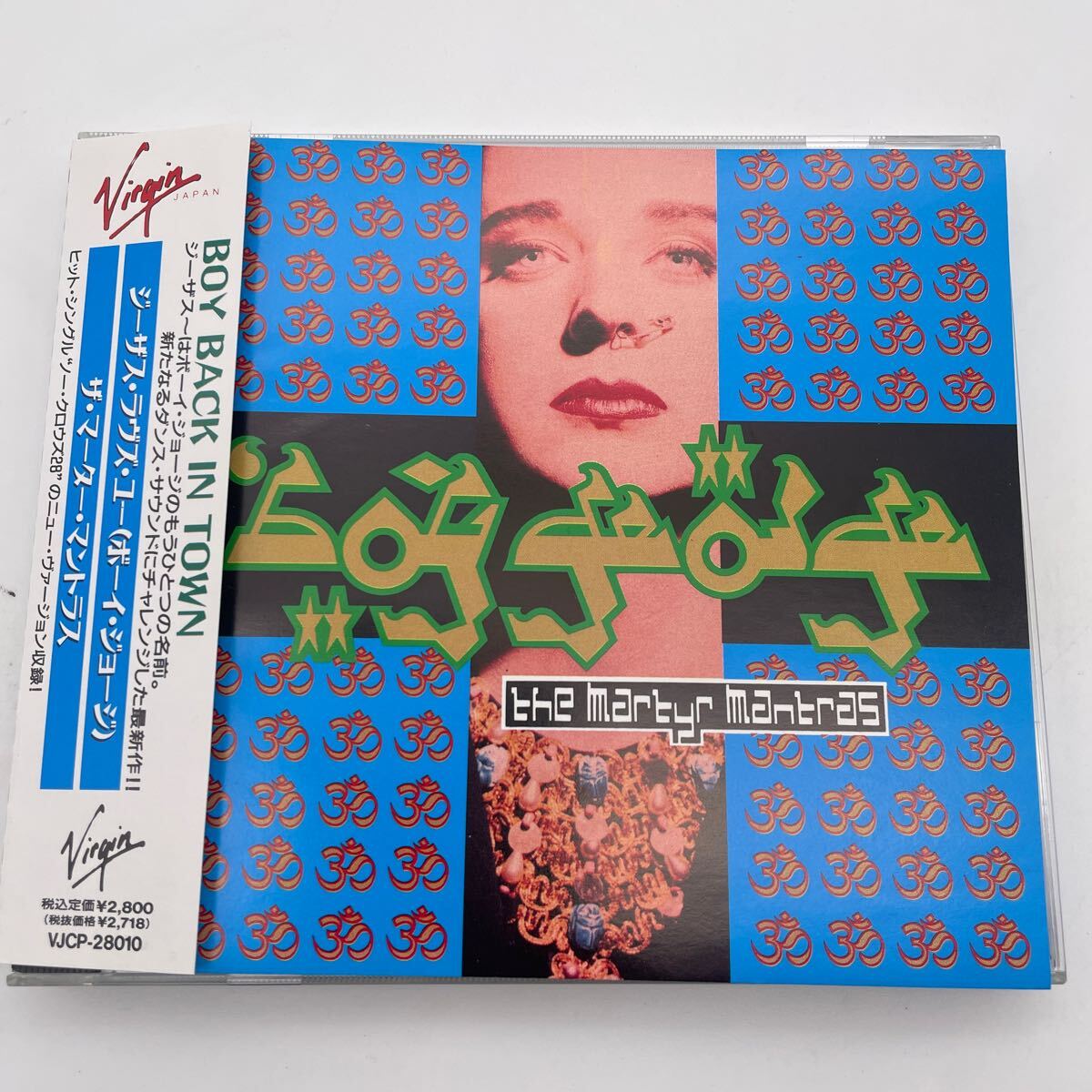カラー・バイ・ナンバーズ+5[CD] - カルチャー・クラブ