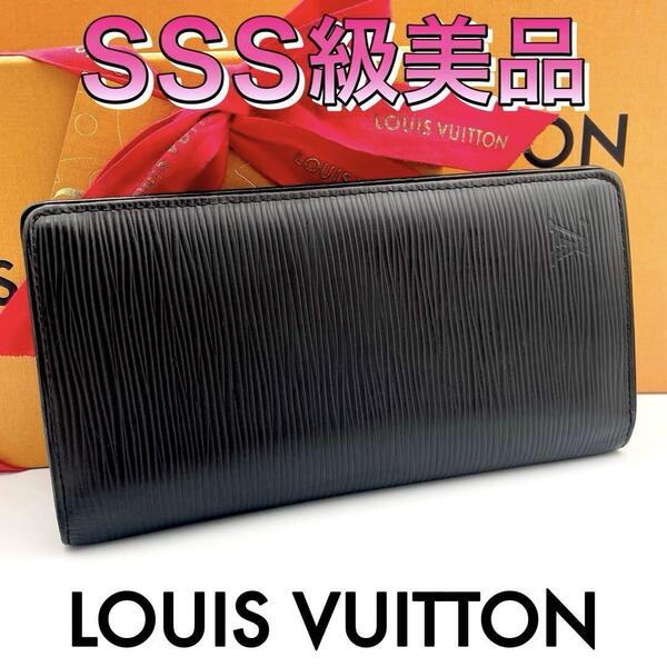 ☆新型☆極美品☆ Louis Vuitton ルイヴィトン エピ ポルトフォイユブラザ 二つ折り長財布 札入れ メンズ レディース ブラウン 茶