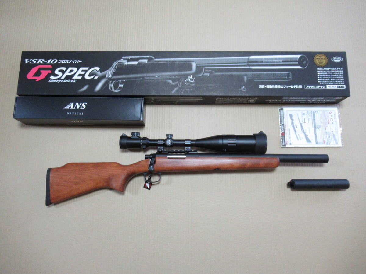 東京マルイ VSR-10 Gスペック(ブラック)新品 ステンレス