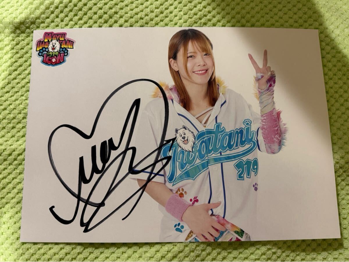 女子プロレス マリーゴールド MARIGOLD 岩谷麻優 直筆サイン入り
