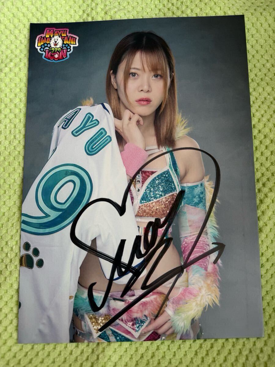 Yahoo!オークション -「岩谷麻優」(サイン) (格闘技、プロレス