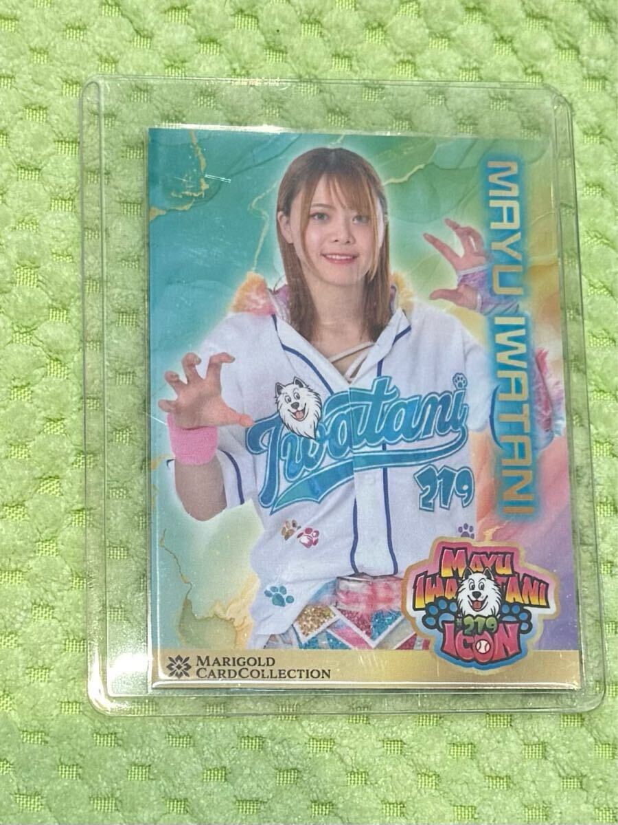 女子プロレス マリーゴールド 直筆サイン入りカード 岩谷麻優