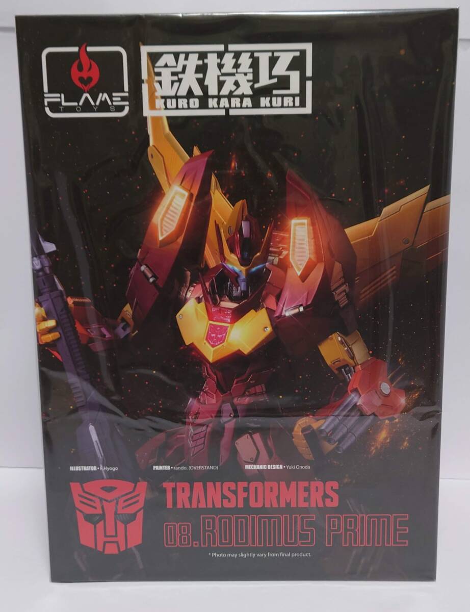 オプティマスプライム ロディマスプライム トランスフォーマー