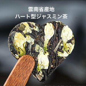 ハート型ジャスミン茶 中国茶 緑茶 プーアル茶 ウーロン茶
