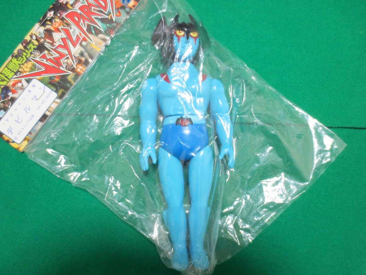 無版権 デビルマン 原作版風 ミドルサイズ パチ ソフビ フィギュア