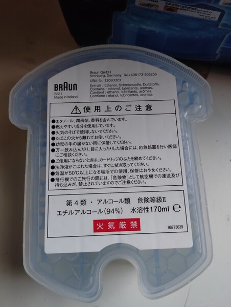 送料無料!4個セット BRAUN ブラウン クリーン&リニューシステム専用 アルコール洗浄液 ブラウン クリーン カートリッジ 電気シェーバー