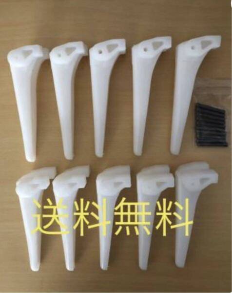 新品(10本)クボタコンバイン用 引き起こしチェーン 140L 10N ASSY用タイン(爪)(送料無料)