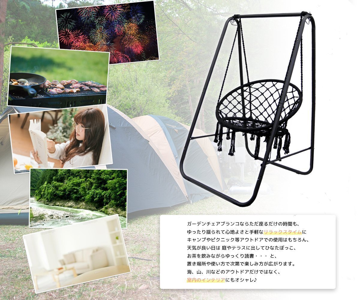 自立式ハンモックチェア ガーデンブランコ ハンギングチェア アウトドアHC04白 自立式 ハンモックチェア ガーデンブランコ ハンギングチェア