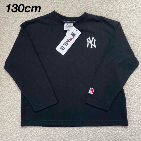【送料無料】新品★MLB NY ヤンキース ロンT 長袖Tシャツ 黒 キッズ 男の子 130cm