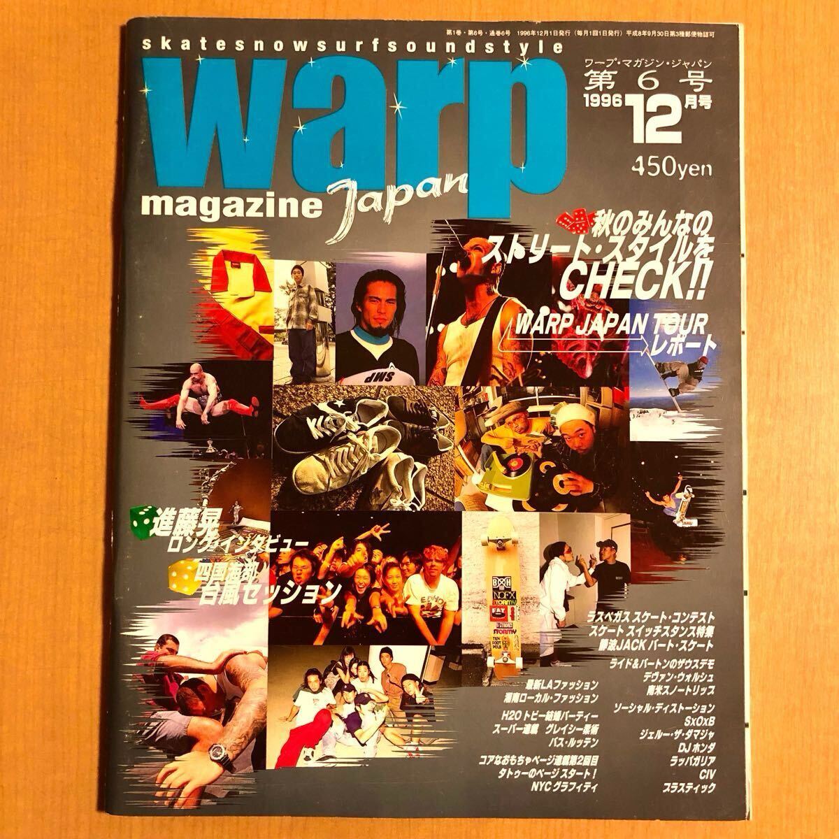 【ポスター付き!】warp magazine japan Hi-STANDARD ポスター付き!】warp magazine japan Hi-STANDARD(超豪華メンツ
