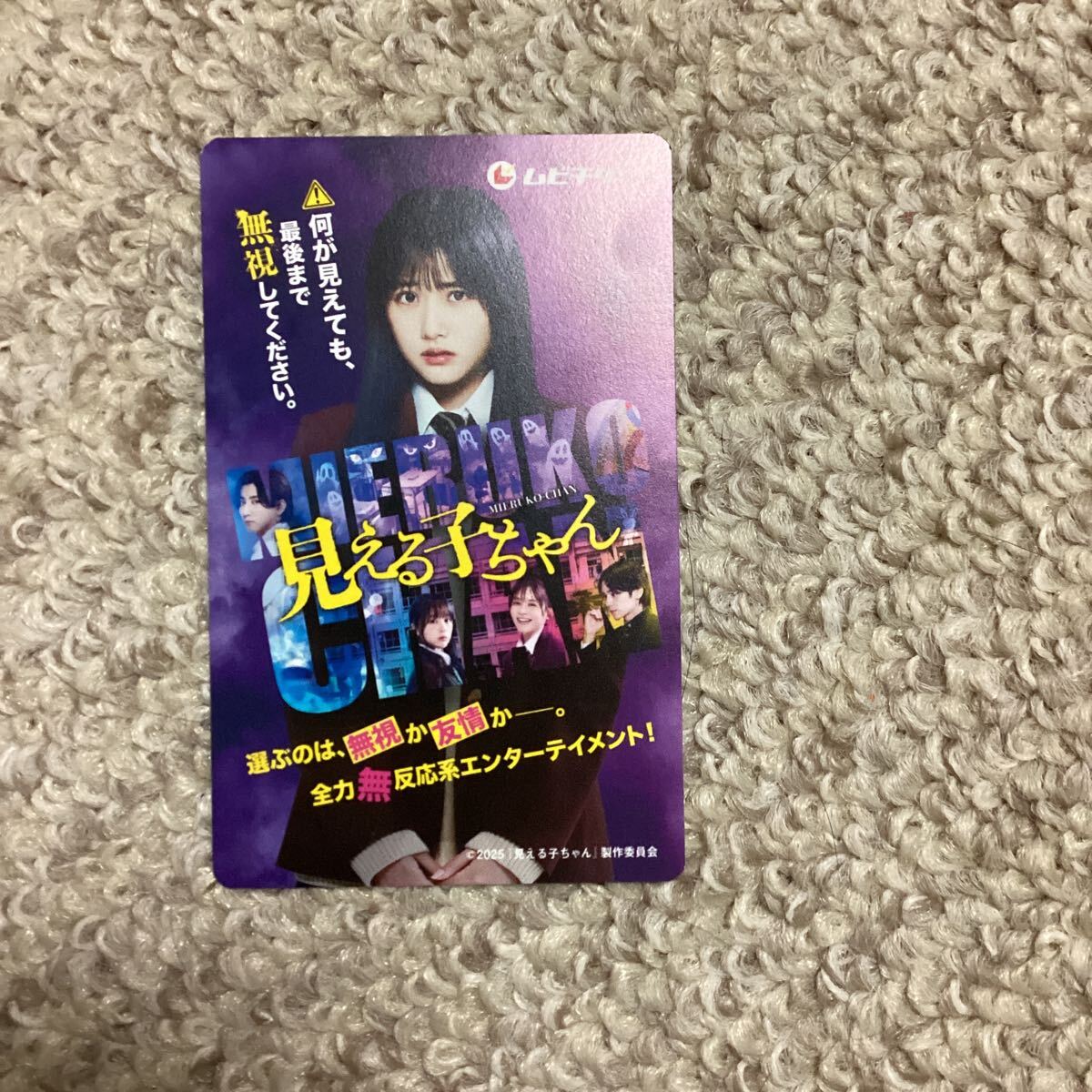 2025年最新】Yahoo!オークション -見える子ちゃんの中古品・新品