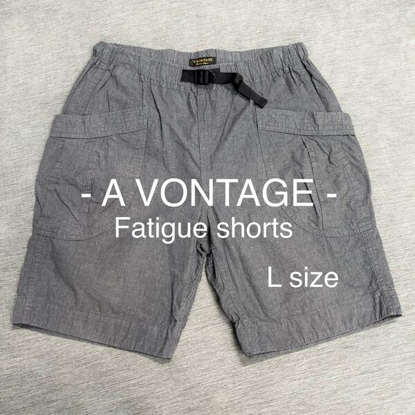 A VONTADE - Fatigue shorts - L size grey アボンタージ ファティーグ ショーツ ハーフパンツ 美品