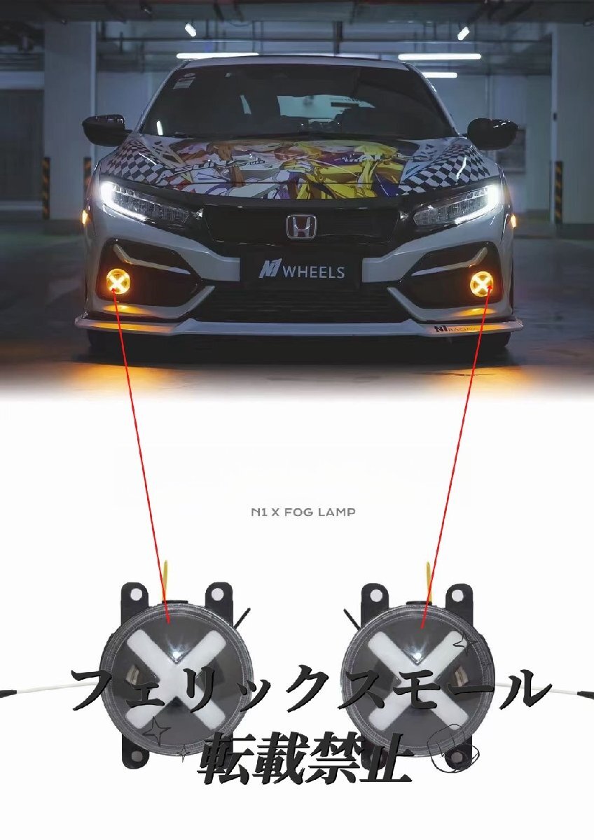 2025年最新】Yahoo!オークション -FK7 フォグの中古品・新品・未