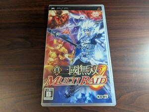 【PSP】 真・三國無双 MULTI RAID