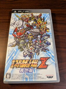 【PSP】 第2次スーパーロボット大戦Z 再世篇