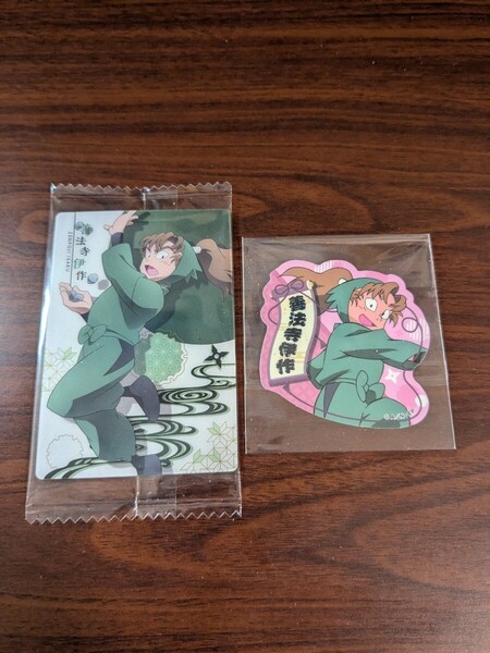 忍たま乱太郎 ウエハース ビスケットオマケ カード ステッカー 善法寺伊作