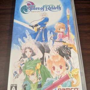 【PSP】 テイルズ オブ リバース