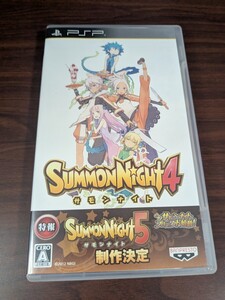 【PSP】 サモンナイト4