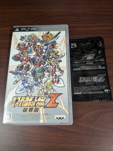 【PSP】 第2次スーパーロボット大戦Z 破界篇 予約特典付き
