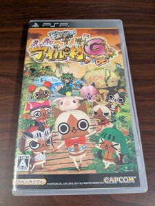【PSP】 モンハン日記 ぽかぽかアイルー村G