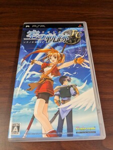 【PSP】 英雄伝説 空の軌跡 FC