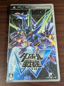 【PSP】 ダンボール戦機W