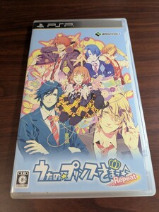 【PSP】 うたの☆プリンスさまっ♪ Repeat