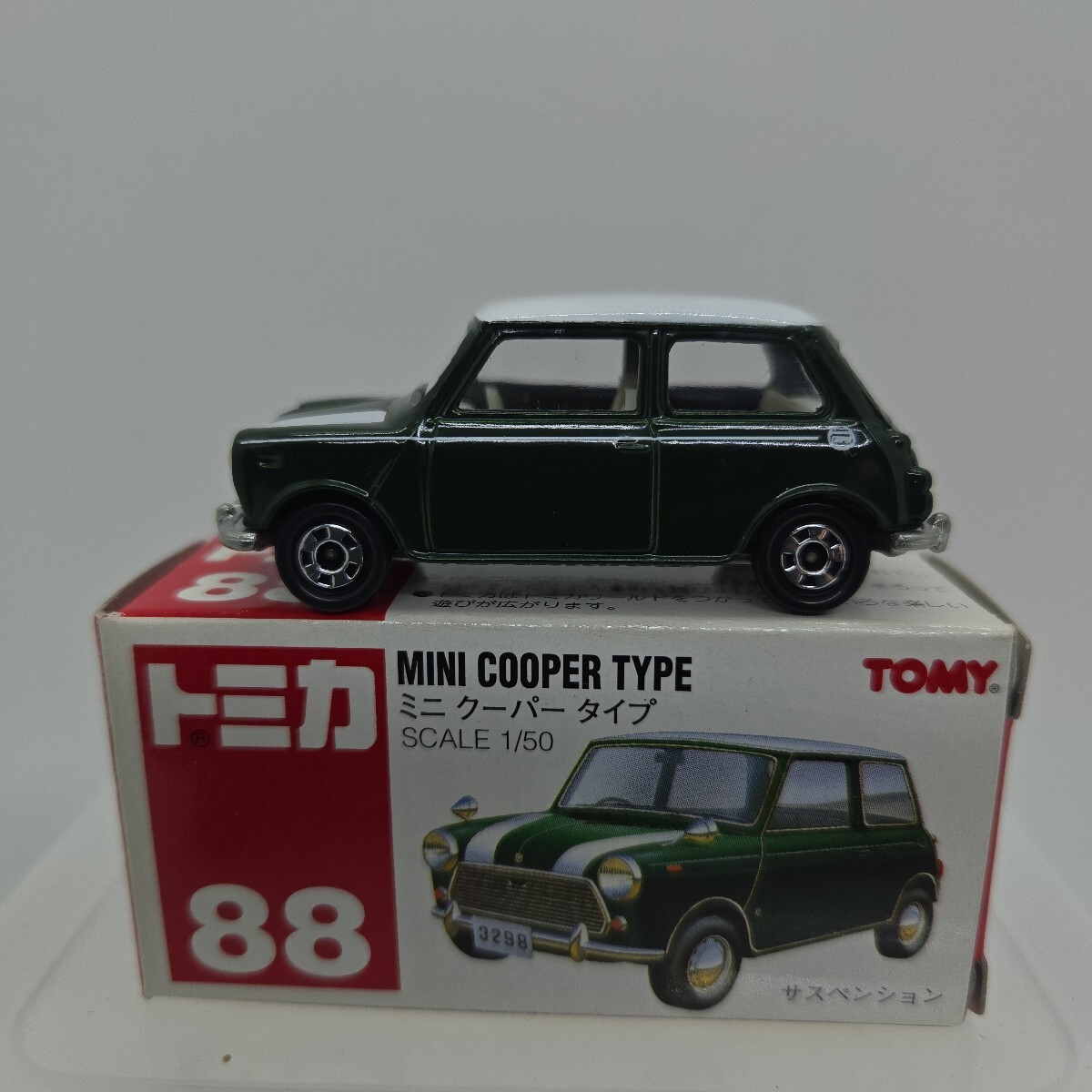 トミカ88-2-78 日本製ミニクーパータイプ 黒、 金、赤 感動倶楽部特注 Yahoo!オークション -「トミカ ミニクーパー 88」の落札相場