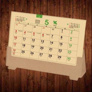 ■2026カレンダー■卓上オールペーパー・クラフト■TD-232■