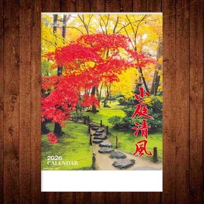 ■2026カレンダー■小庭清風■TD-602■