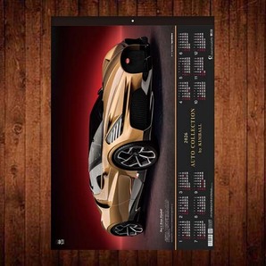 ■2026カレンダー■オート・コレクション■TD-769■