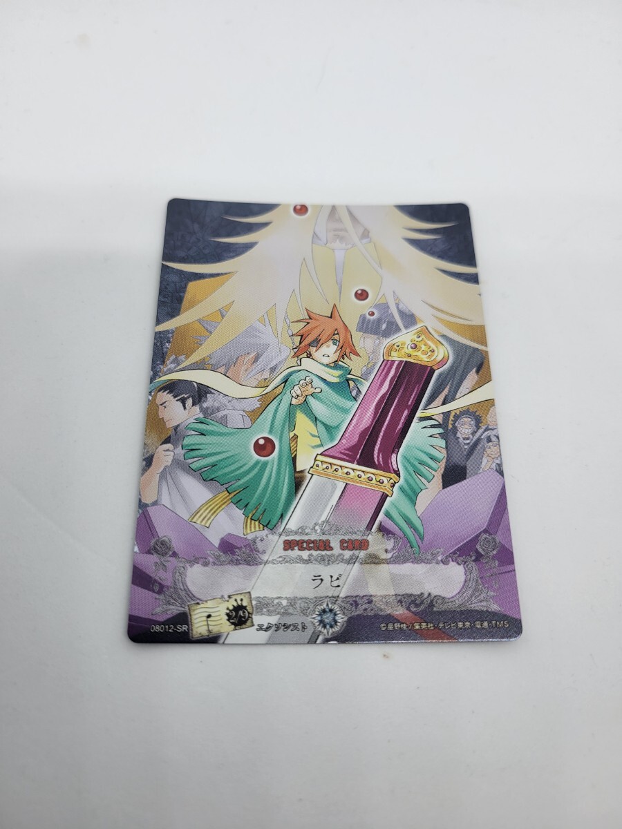 Dグレイマン トレカ Dトリプルパック2 未開封