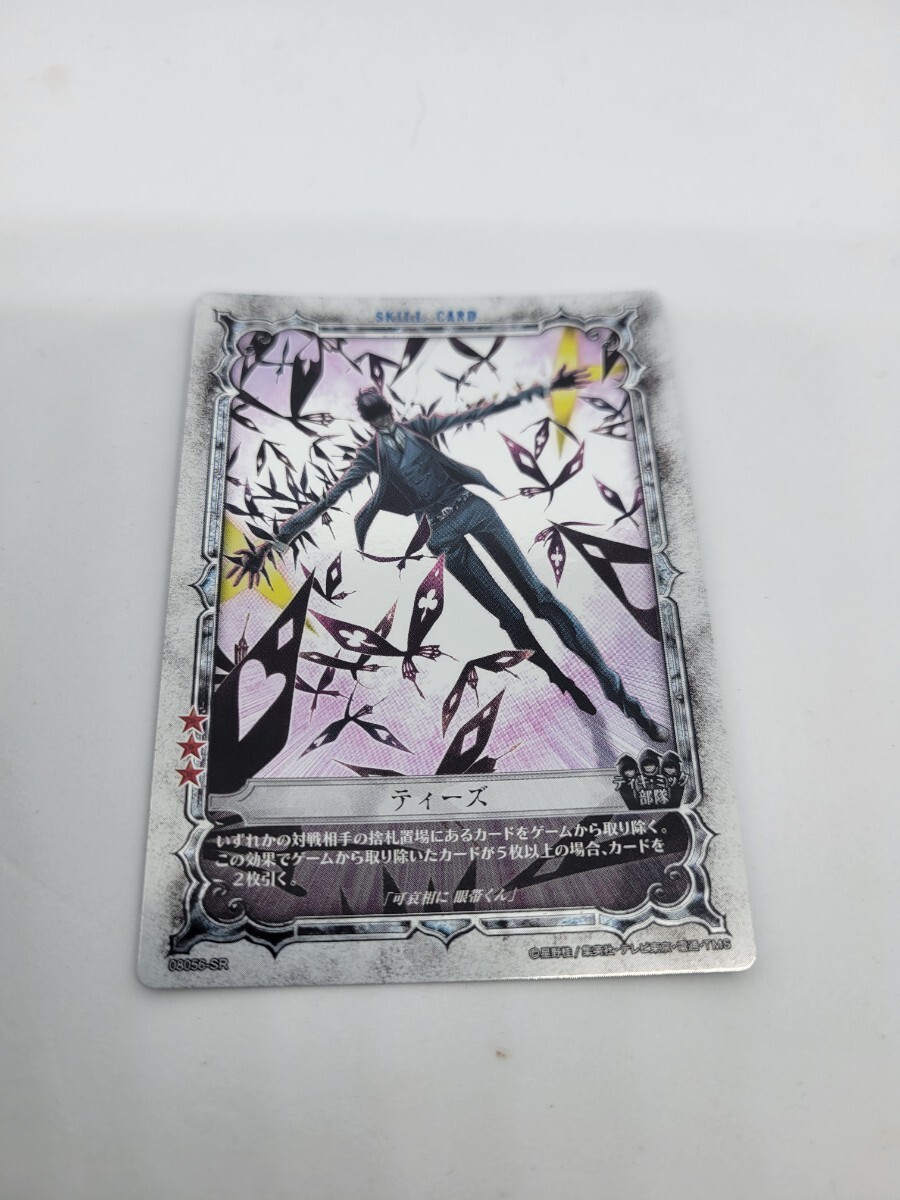 ディーグレイマン D.Gray-man カード91枚セット 含キラカード その他
