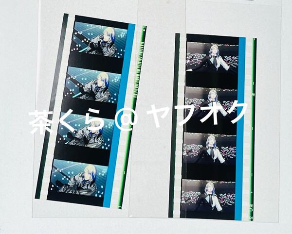うたプリ タブナイ カミュ コマフィルム 2点