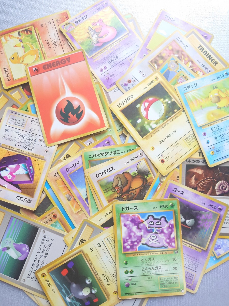旧裏 ポケモンカード 1000枚以上 Yahoo!オークション -「ポケモンカード 旧裏面 大量」の落札相場