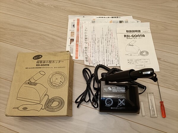 超音波カッター ごんた屋 R31-GONTA カッター 溶着 プラモデルや改造修理等
