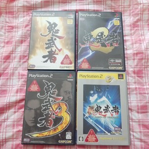 鬼武者 1 2 3 新鬼武者 4本セット PS2 プレステ2 プレイステーション 鬼武者1 鬼武者2 鬼武者3 新鬼武者 プレステ PlayStation2 032
