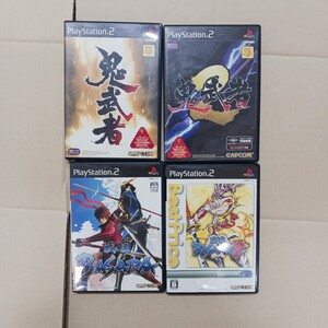 鬼武者 1 2 戦国BASARA 1 2 4本セット PS2 プレステ2 プレイステーション2 戦国バサラ 鬼武者2 鬼武者1 戦国BASARA1 戦国BASARA2 033