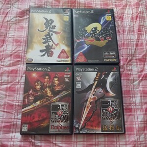 鬼武者 1 2 真・三國無双 3 猛将伝 Empires PS2 4本セット 真 三國無双 プレステ2 鬼武者1 鬼武者2 真三國無双 三國無双3 PlayStation 038