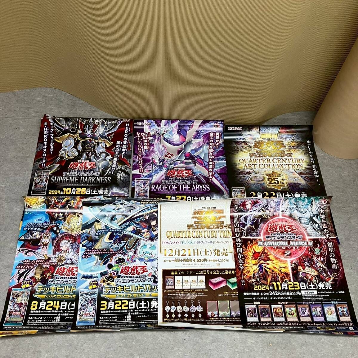 遊戯王 販促ポスター 非売品 販促用 未開封4個セット コレクション品 未開封 2025年最新】Yahoo!オークション -遊戯王(ポスター)の中古品
