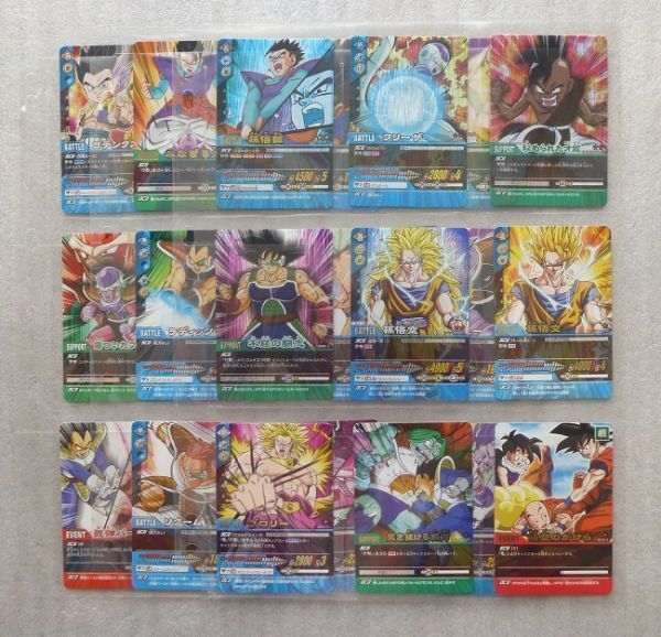 新作 Yahoo!オークション -「ドラゴンボール カードダス フルコンプ ドラゴンボールカード