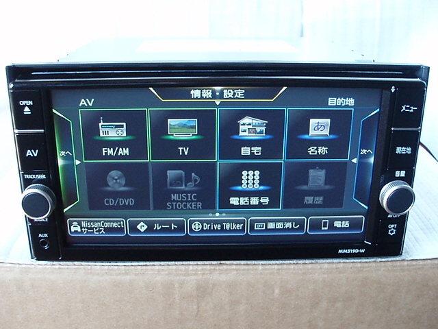 日産 MM319D-W カーナビ•TV本体 日産 純正ナビ MM319D-W メモリーナビ Bluetooth DVD CD