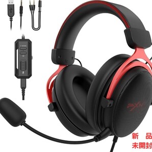 PXN ゲーミングヘッドホン ゲーム用ヘッドセット 360°方向 マイク 有線