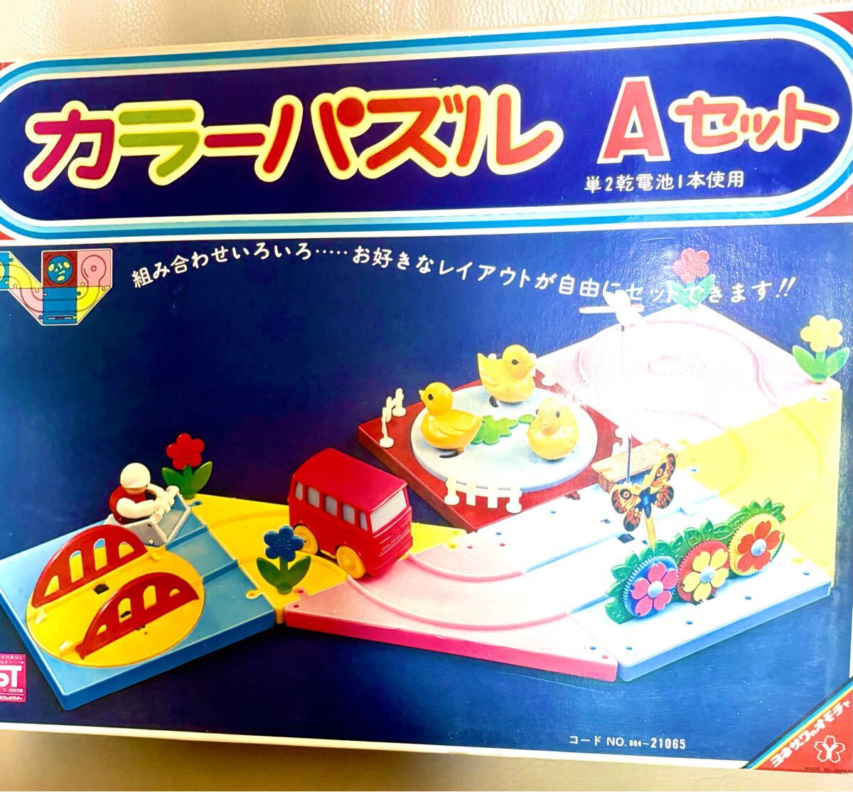 ヨネザワおもちゃ ベーゴマ トップゲーム